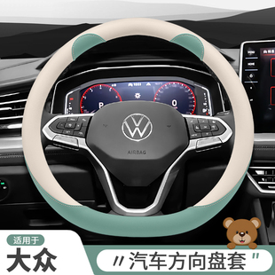 通用O D型 平底汽车方向盘套四季 适用于大众捷达VA3VS7VS5圆型