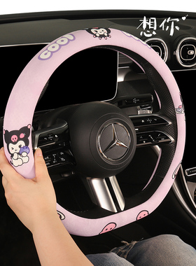 新款卡通蜂窝网布四轮电动车汽车方向盘套盛昊F6proA6plusC4时光