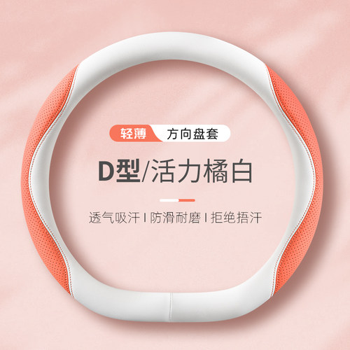 新款双拼卡通艾玛A520/A05/A02小号方向盘套四季通用四轮电动把套