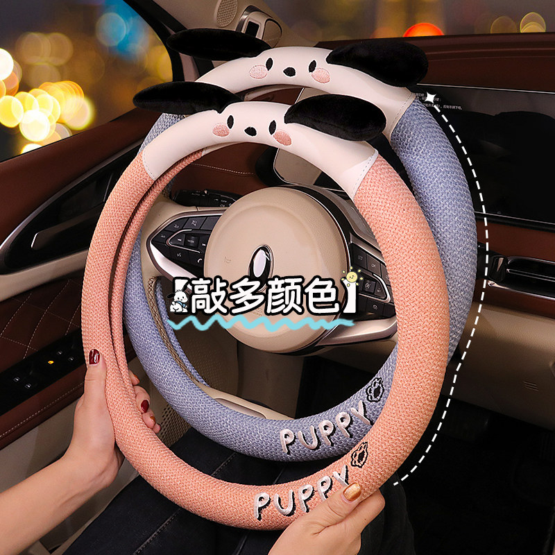 卡通帕恰狗速派奇小蚂蚁米奇仰望米宝四季老头乐四轮电车方向盘套
