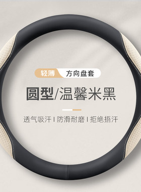 老年代步车琳琅su8m6m2m7A8sD20卡宴老头乐四轮电车方向盘套四季