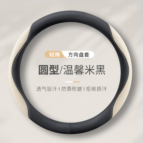 老年代步车琳琅su8m6m2m7A8sD20卡宴老头乐四轮电车方向盘套四季