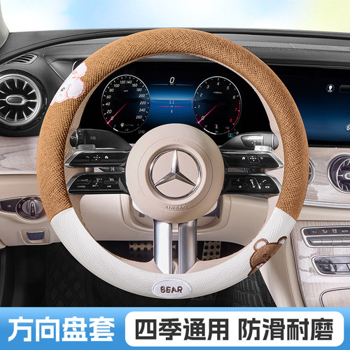 老头乐金彭艾米D90D70T90V8骏驰02电动四轮方向盘套卡通四季通用