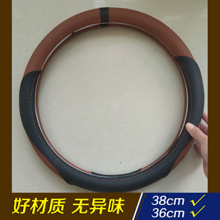 北汽ev160ev180ec3新能源电动车方向盘套耐磨新能源汽车把套四季