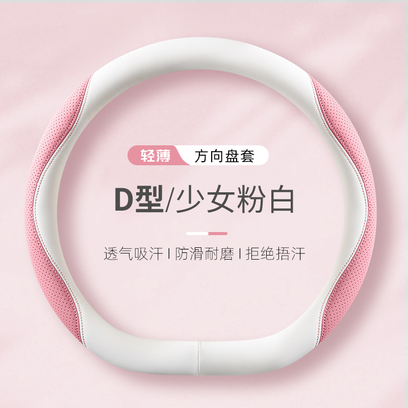 优米战神二代战狼大黄蜂老年代步老头乐电动四轮方向盘套卡通四季