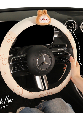 拉布布蜂窝网布电动四轮方向盘套盛昊F6proA6plusC4时光老头乐