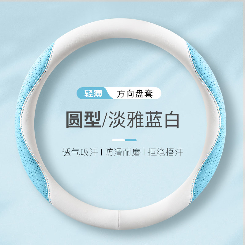 新款全皮老头乐盛奥新款佩奇小时光海鸥电动四轮电车方向盘套四季