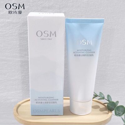欧诗漫沁润舒活洁面乳氨基酸洗面奶男女官方正品深层清洁补水学生