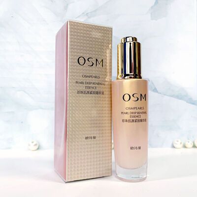欧诗漫珍珠肌源紧致精华液紧致抗皱补水保湿滋润淡化细纹护肤正品