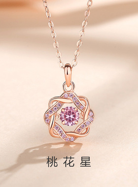 925纯银八芒星灵动项链女高级感ins网红永生花锁骨链跳动的心吊坠