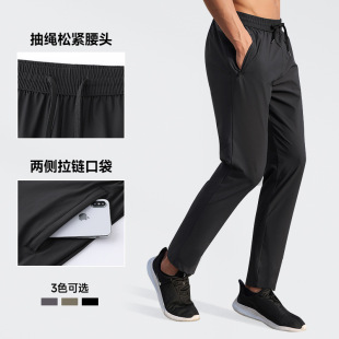 运动长裤轻薄休闲裤男款微弹透气速干跑步健身修身直筒男运动裤