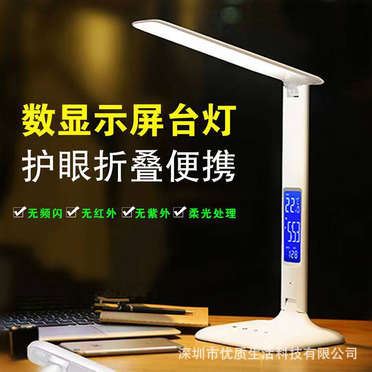 跨境家用阅读折叠时钟台灯学习够亮儿童护眼学生台灯插电款带闹钟