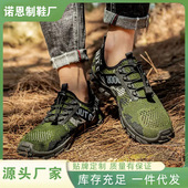 飞织透气网面鞋 户外休闲鞋 春夏新款 男式 百搭防滑涉水鞋 外贸男鞋