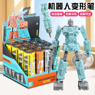 儿童机器人变形笔二合一小学生创意文具益智玩具学校周边地摊