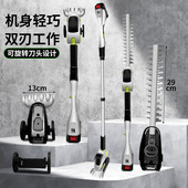 长杆款 修剪绿化带园艺修枝割草 修剪机电动绿篱机手持篱笆剪充电式