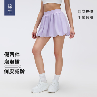 夏季防走光花苞裙裤女遮胯显瘦蓬蓬裙户外运动瑜伽网球裙D26049