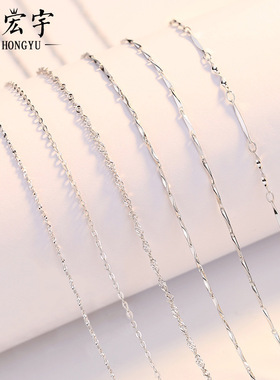 s925纯银项链素链女蛇骨十字水波瓜子盒子链银饰搭配链锁骨链