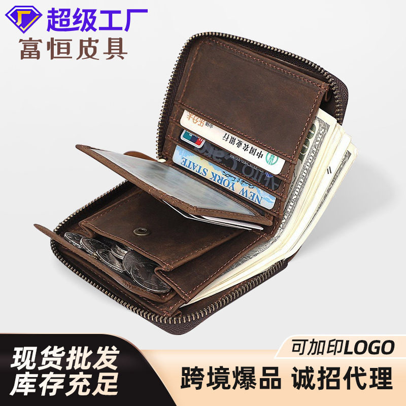 疯马皮真皮多功能拉链卡包大容量头层牛皮零钱卡包男士钱包手拿包