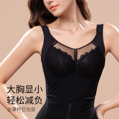 大胸显小无痕长文薄内衣收副乳调整型束腰防下垂透气防走光文胸