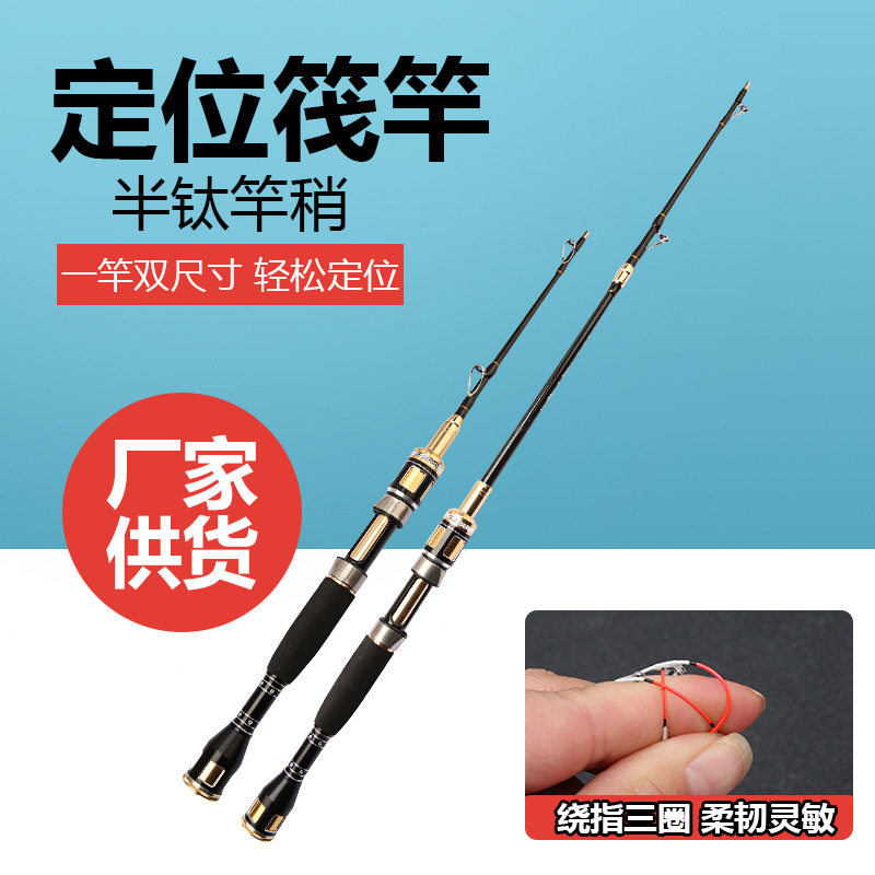 厂家筏竿岸抛筏竿碳素筏竿远投阀杆定位筏钓竿筏钓竿定位筏竿