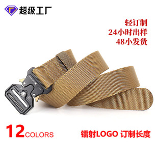 源头厂家皮带男士尼龙战术腰带女款牛仔裤logo定制腰带帆布