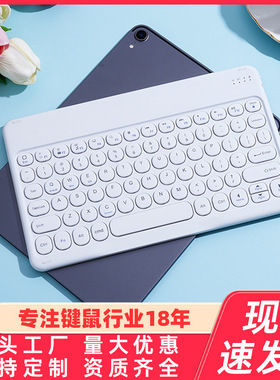 无线蓝牙键盘鼠标套装FV30无线充电适用iPad磁吸圆键帽键盘