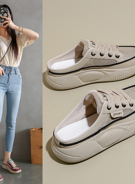 2025夏季新款ins韩版镂空小白鞋女学生厚底百搭休闲半拖女鞋JC71