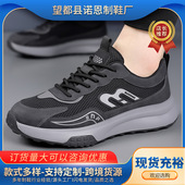 运动鞋 软底时尚 潮搭男士 男鞋 潮网面透气老爹鞋 新款 休闲鞋 春季