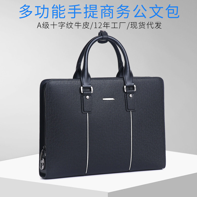 真皮公文包新款黑色15寸电脑包横款高级感商务手提包男士大容量