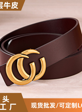 意大利真牛皮双C字母高级真皮腰带女百搭装饰牛仔裤头层牛皮皮带