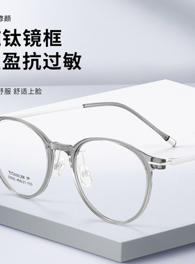 韩系超轻纯钛眼镜女文艺眼镜架小框82003丹阳近视镜钛架镜框