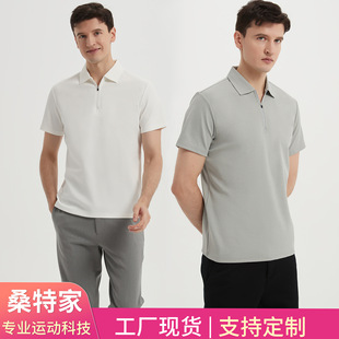 拉链polo衫 男士 高级感专业运动吸湿速干免烫抗菌短袖 t恤polo衫