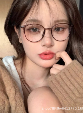严选新款90045圆框TR90茶色小红书抖音爆款近视防蓝光眼镜女