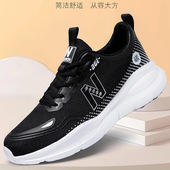 高弹减震运动鞋 跑鞋 透气网面软底莱卡轻便超轻跑步鞋 情侣鞋 运动鞋