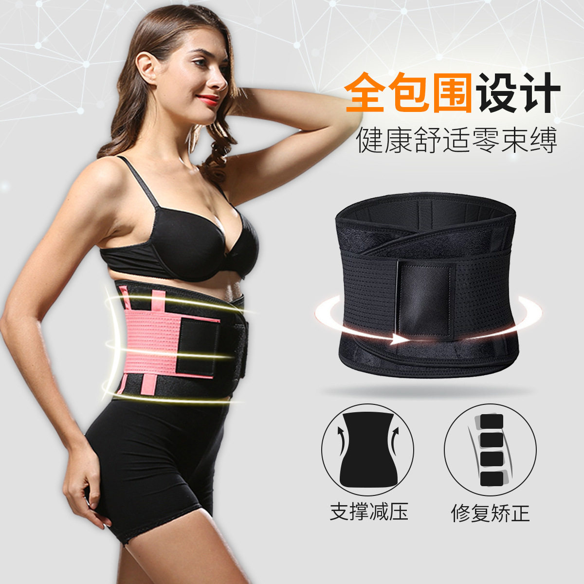 跨境健身成人运动腰带保暖支撑收腹护腰带可调节举重护腰腰带地摊