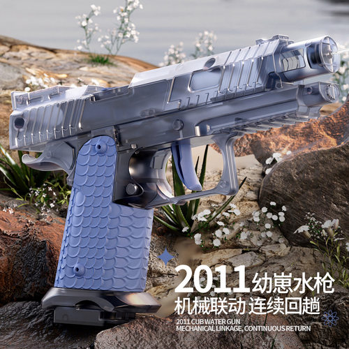 跨境战斗大师2011水枪玩具联动回膛左轮滋水枪沙滩戏水小水枪
