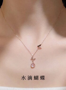 925纯银水滴蝴蝶项链女韩版ins小香风芙蓉石锁骨链高级感森系吊坠