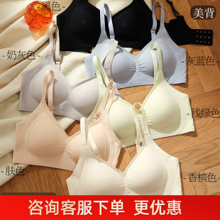 女士冰丝无痕分码 带排扣果冻胶内衣无钢圈按摩解压固定杯711美背