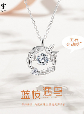原创蓝桉遇鸟灵动项链女纯银森系小众设计百搭毛衣链羽毛项饰