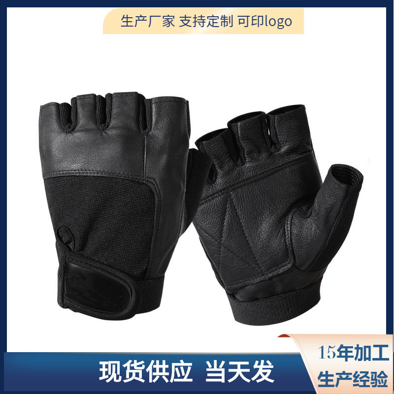 羊皮健身举重半指手套男女训练哑铃锻炼防滑运动骑行手套厂家,运动/瑜伽/健身/球迷用品,其他运动护具,淘宝优惠券,粉丝福利购,淘宝优惠卷