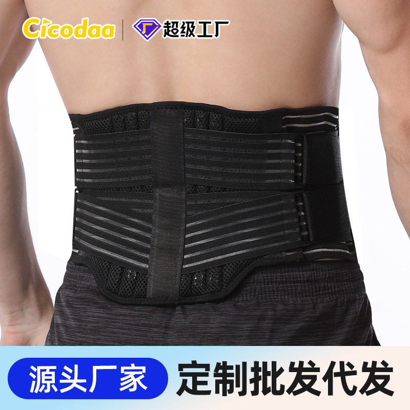 运动护腰带男夏弹簧支撑腰部固定健身腰带暴汗收腹举重束腰带,运动/瑜伽/健身/球迷用品,运动护腰,淘宝优惠券,粉丝福利购,淘宝优惠卷