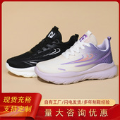 潮鞋 男春夏运动鞋 轻便软底透气跑步鞋 时尚 男鞋 百搭男女跑步鞋 新款