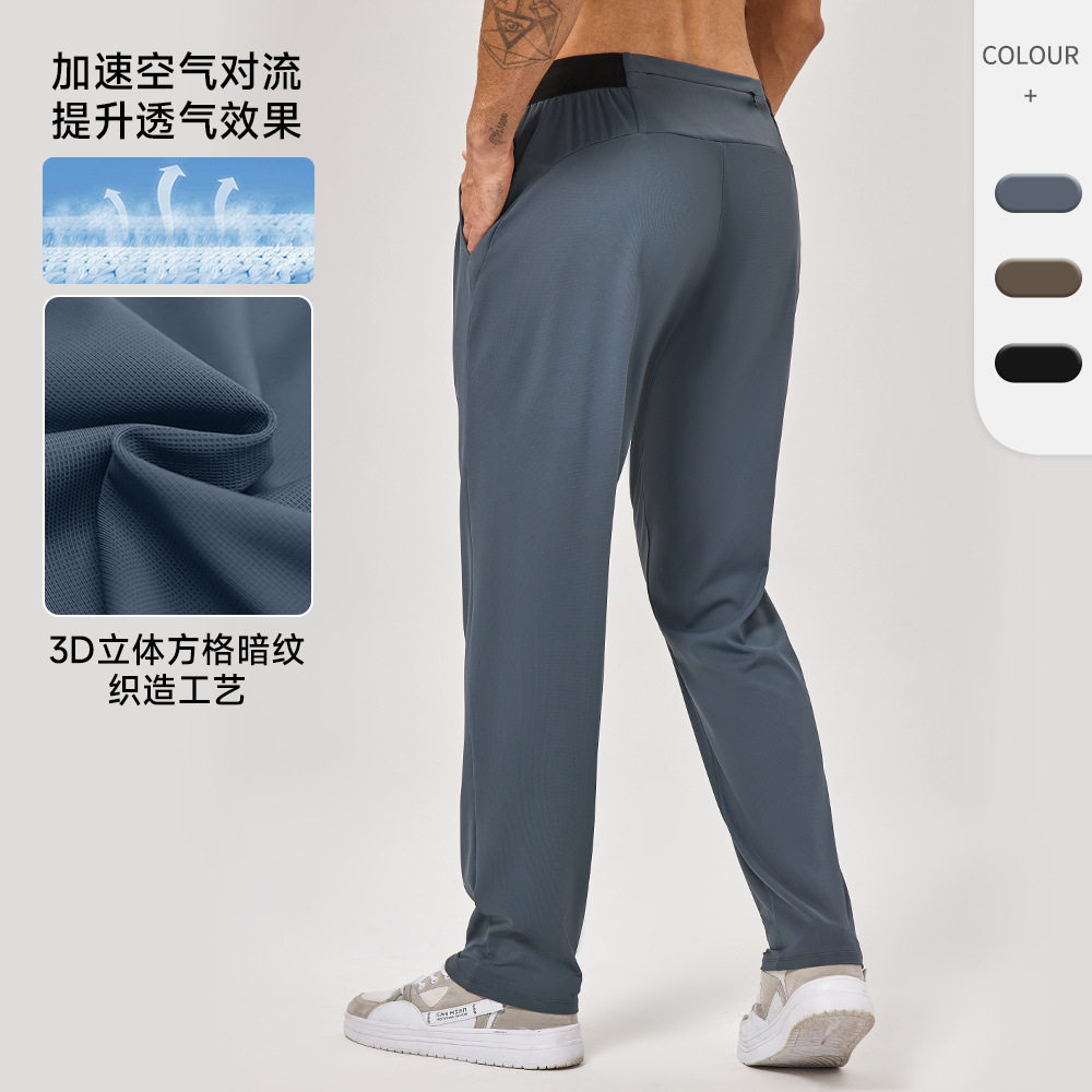 男士新款运动裤宽松直筒垂感健身训练裤高弹透气速干跑步休闲长裤