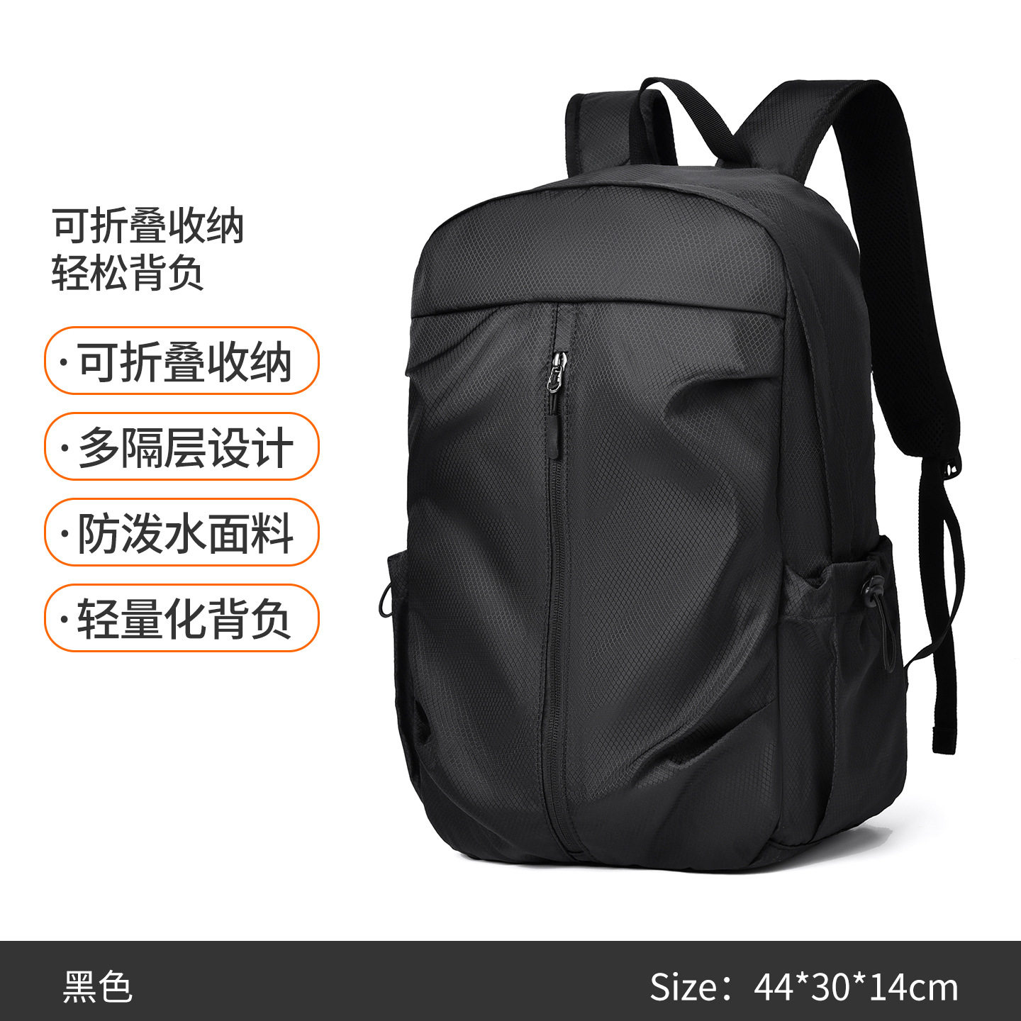 可折叠通勤双肩包大学生书包男商务通勤简约休闲电脑背包可印logo