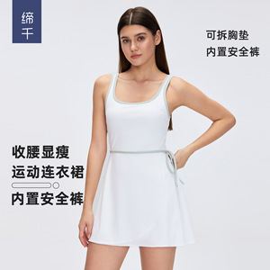 夏季运动连衣裙女带胸垫透气美背瑜伽短裙防走光健身网球裙D26041