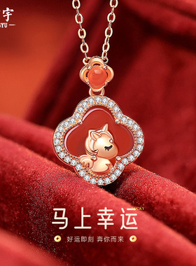 原创马上幸运红玛瑙项链国潮新年新中式马年锁骨链四叶草吊坠纯银