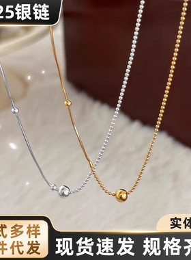 s925纯银不对称圆珠项链女ins冷淡风小众设计简约豆豆拼接蛇骨链