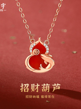 原创招财葫芦项链女纯银复古新中式红玛瑙锦鲤锁骨链钱币吊坠