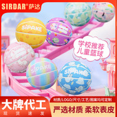 篮球儿童5号卡通耐磨PU篮球幼儿园中小学生户外训练蓝球刻字