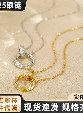 银恋S925纯银满锆双环项链女高级设计感莫比乌斯环锁骨链轻奢简约